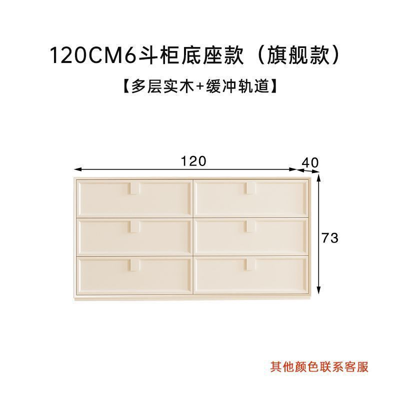 Commode à 6 tiroirs en bois po - Changing Table Topper avis et prix